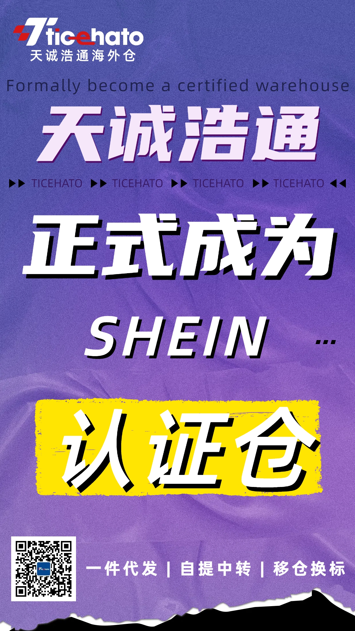 微信图片_2025-08-01_163339_633.jpg