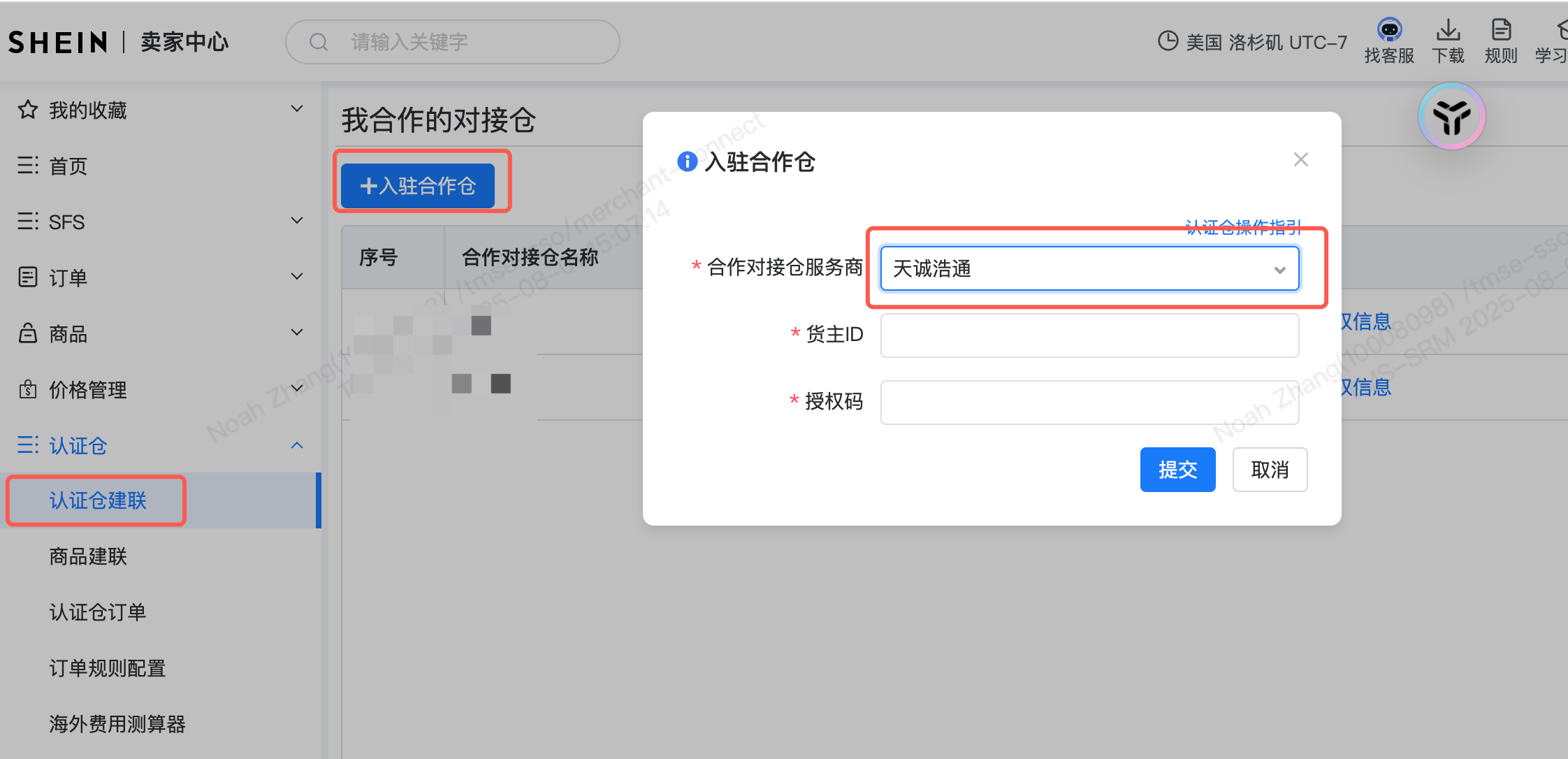 微信图片_2025-08-01_150943_139.png