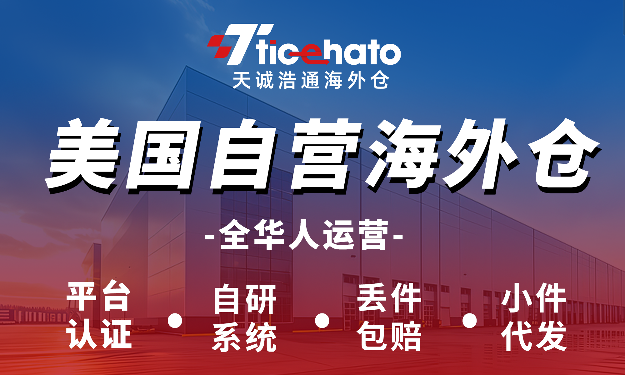 产品宣传.png